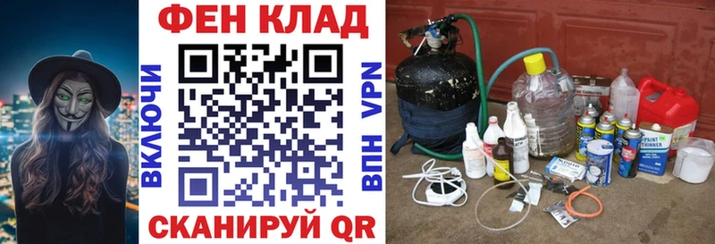 АМФ VHQ MEGA вход Новая Ляля