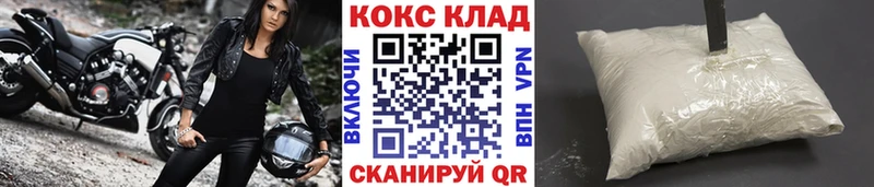 Кокаин Боливия даркнет сайт Новая Ляля