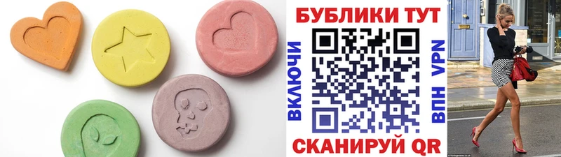 ЭКСТАЗИ ешки  закладки  Новая Ляля 