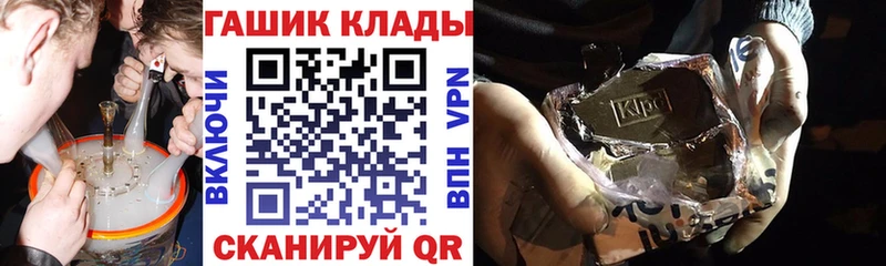 Гашиш hashish  где продают   ссылка на мегу как зайти  Новая Ляля 