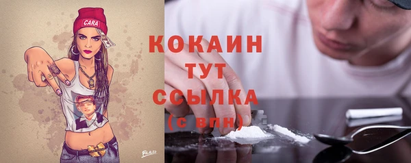 гашишное масло Приозерск