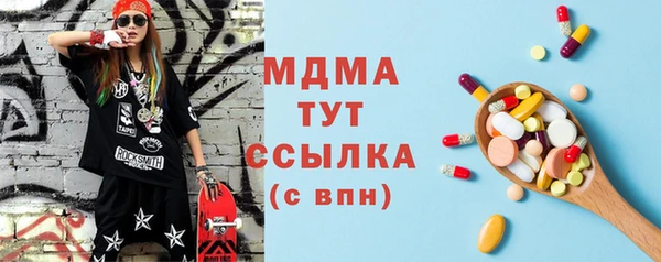 таблы Пролетарск