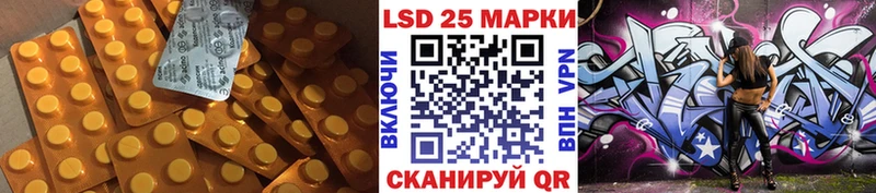 площадка как зайти  Новая Ляля  ЛСД экстази ecstasy 