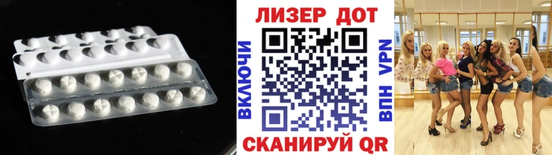 Лсд 25 экстази кислота Новая Ляля