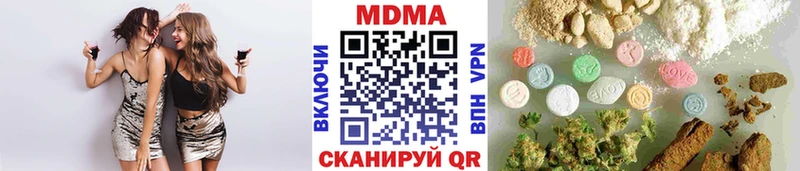 MDMA VHQ  Новая Ляля 