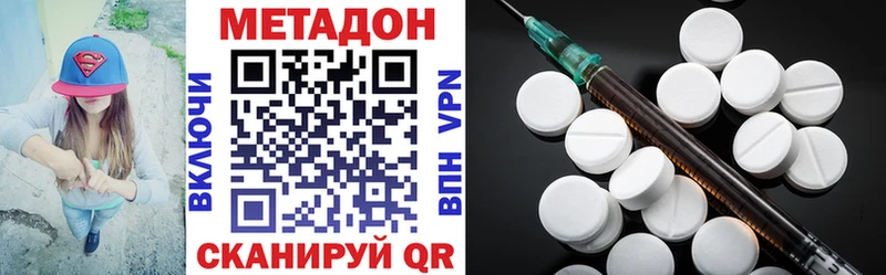 МЕТАДОН белоснежный Новая Ляля