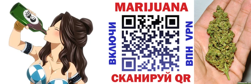 Марихуана White Widow  Новая Ляля 